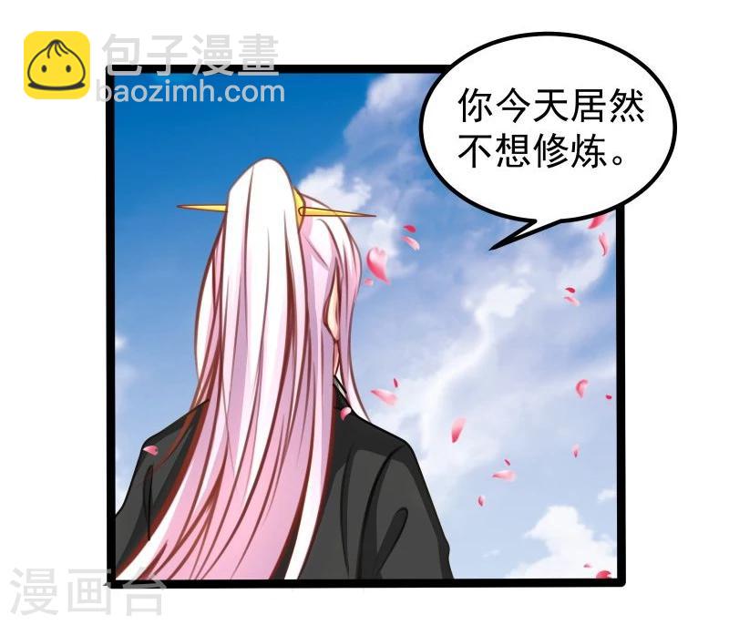 第41话 陪伴-第41话