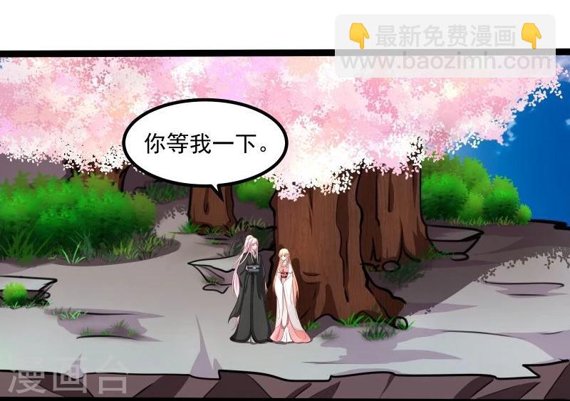 第41话 陪伴-第41话