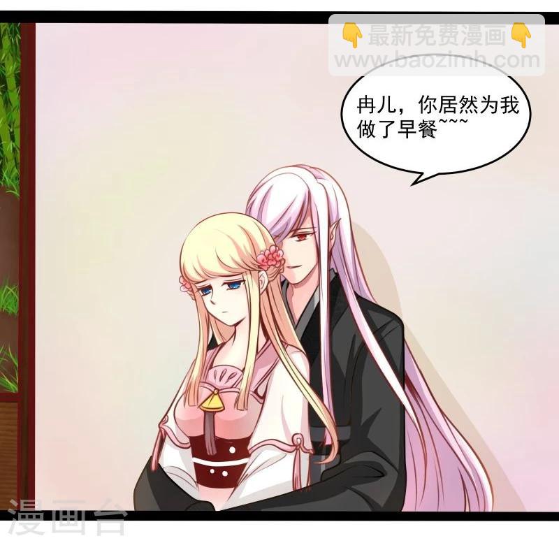 第41话 陪伴-第41话