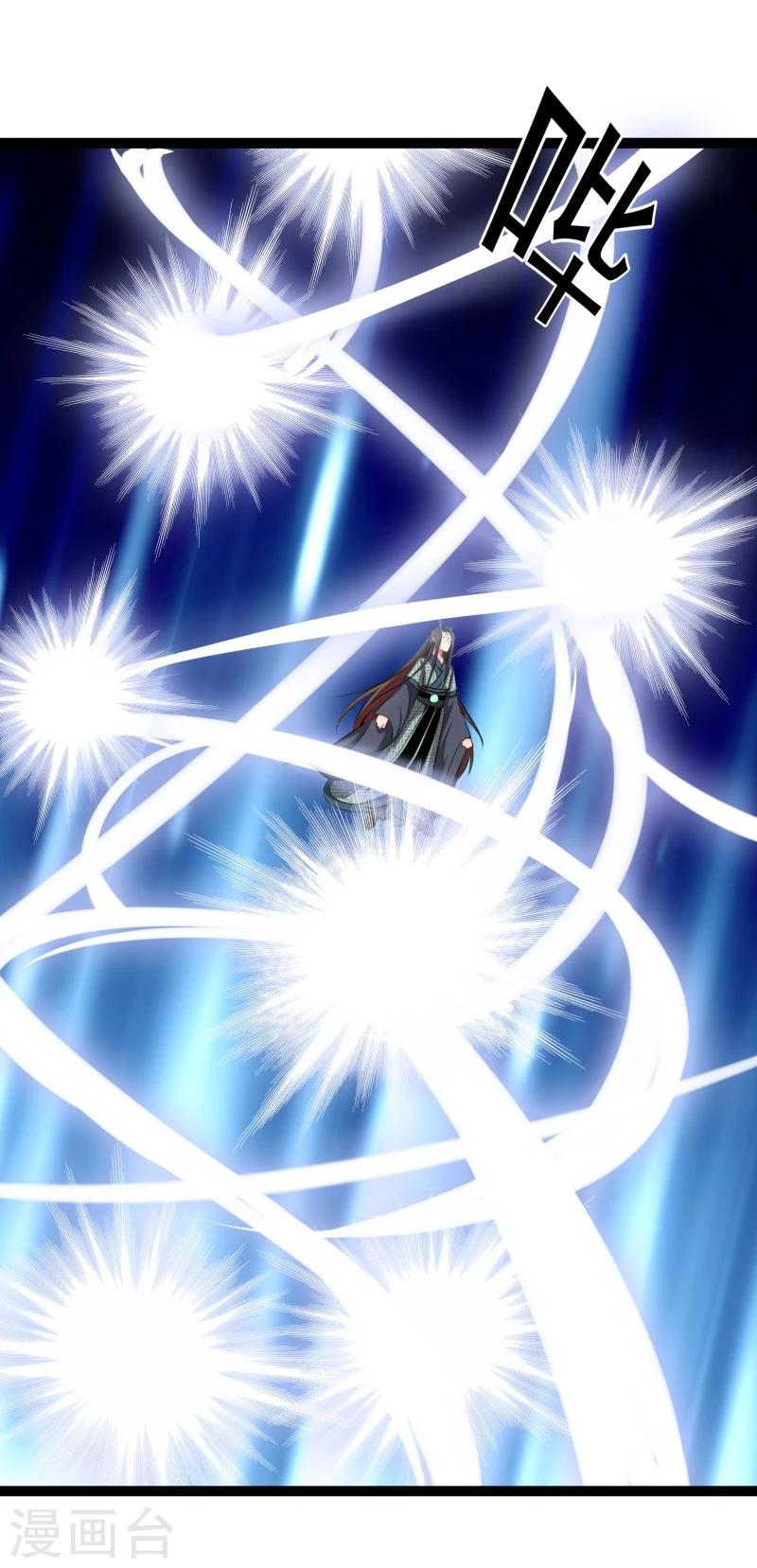 第43话 渡劫-第43话