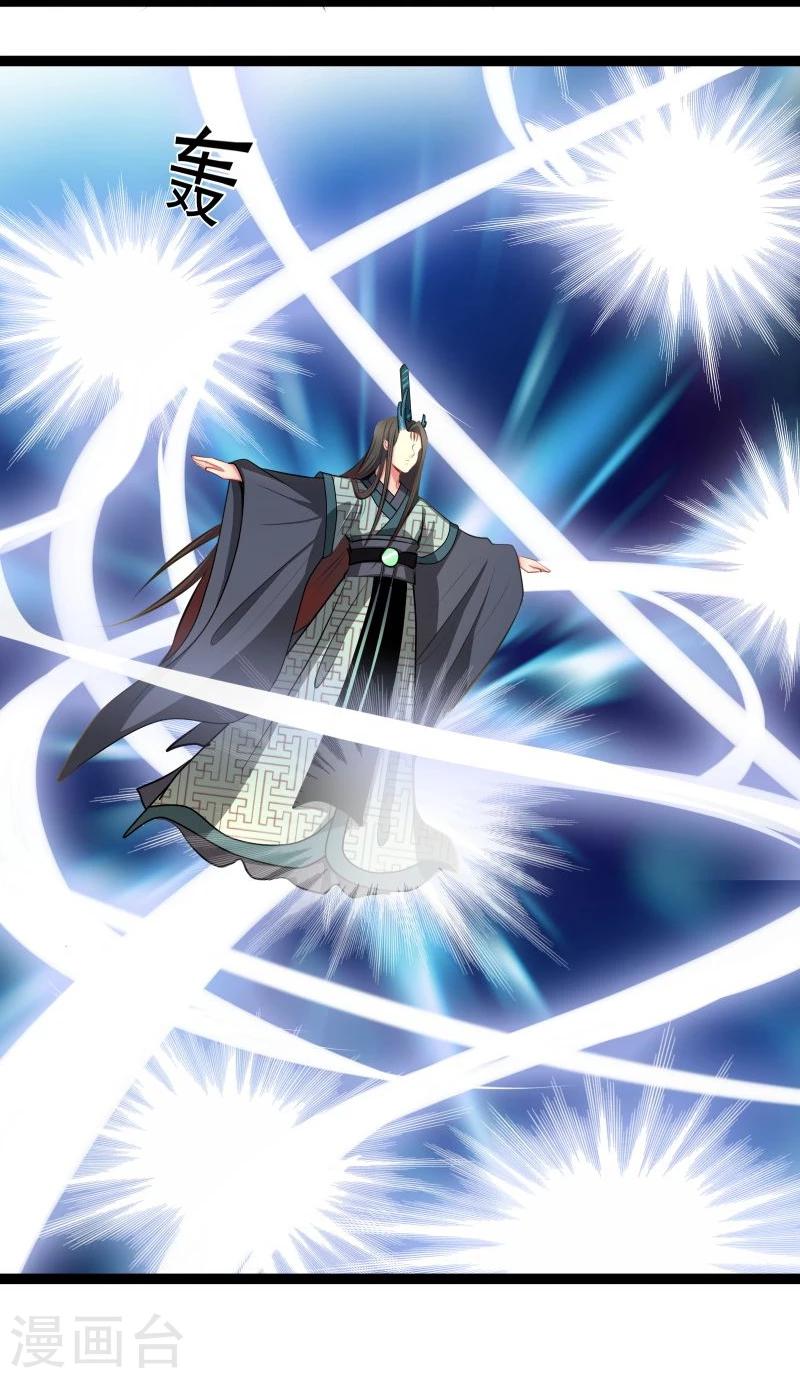 第43话 渡劫-第43话