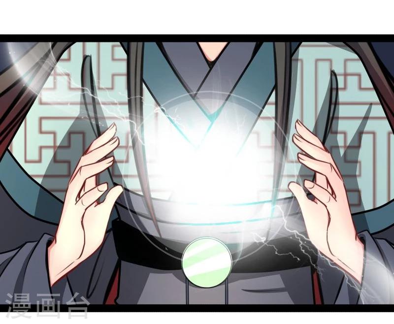 第43话 渡劫-第43话