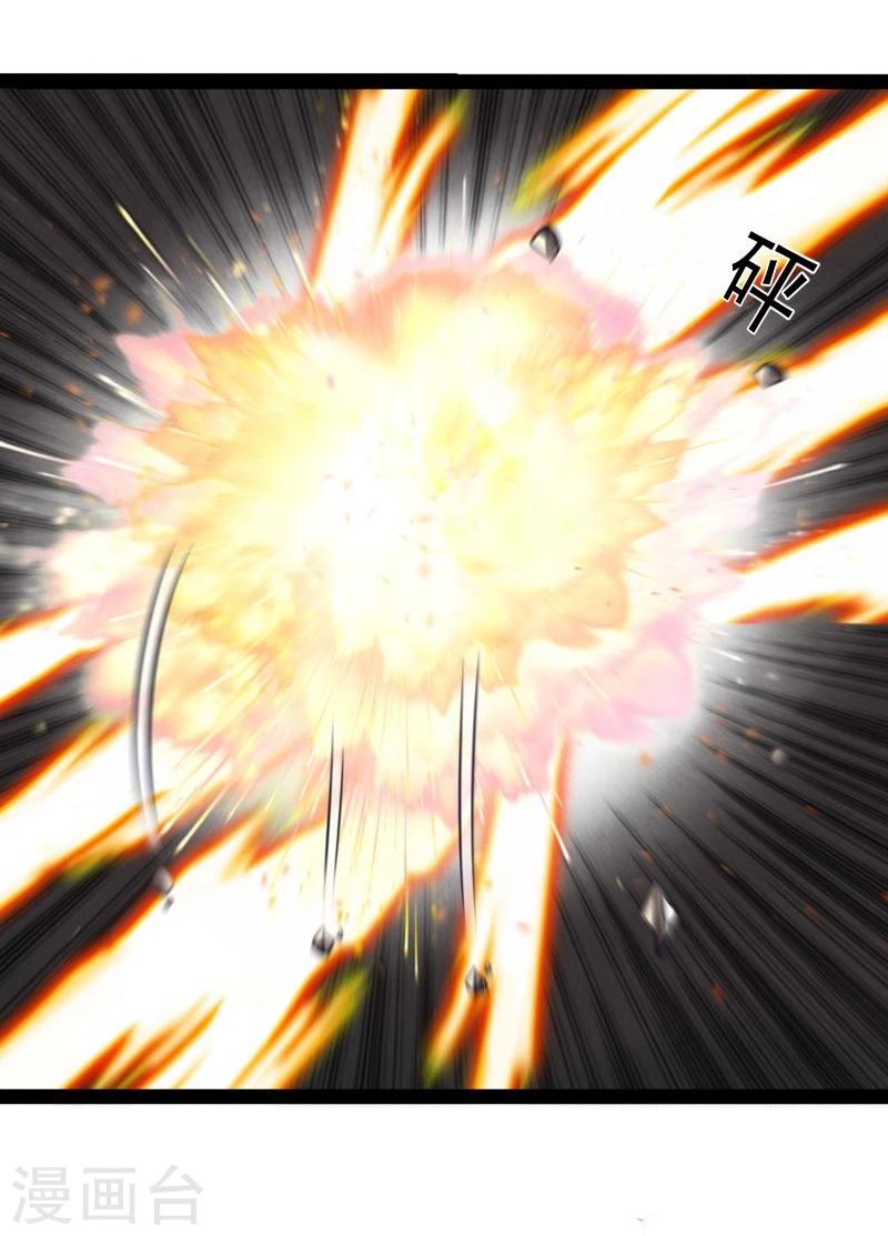 第43话 渡劫-第43话