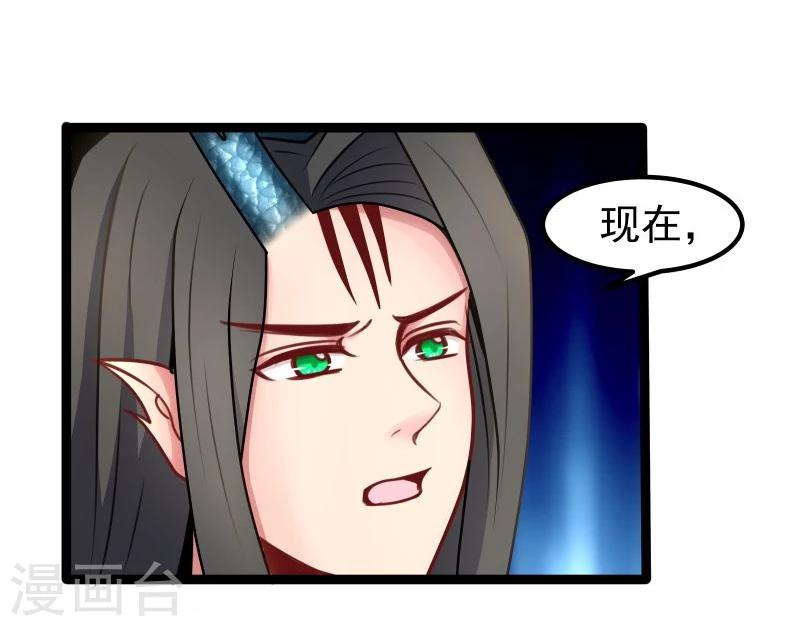 第43话 渡劫-第43话