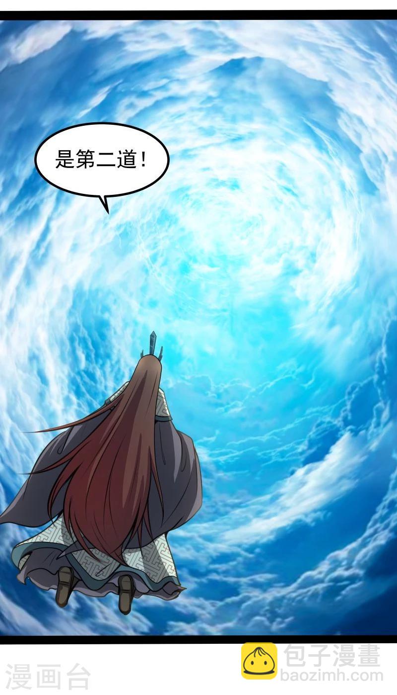 第43话 渡劫-第43话