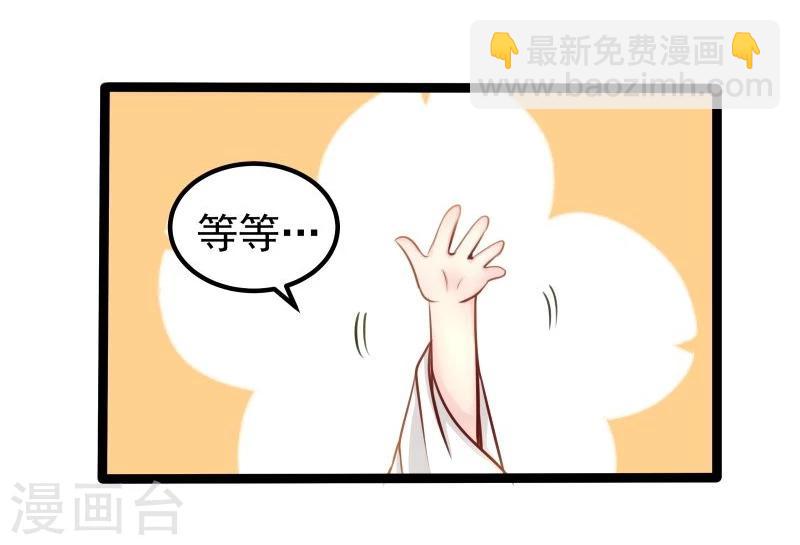 第43话 渡劫-第43话