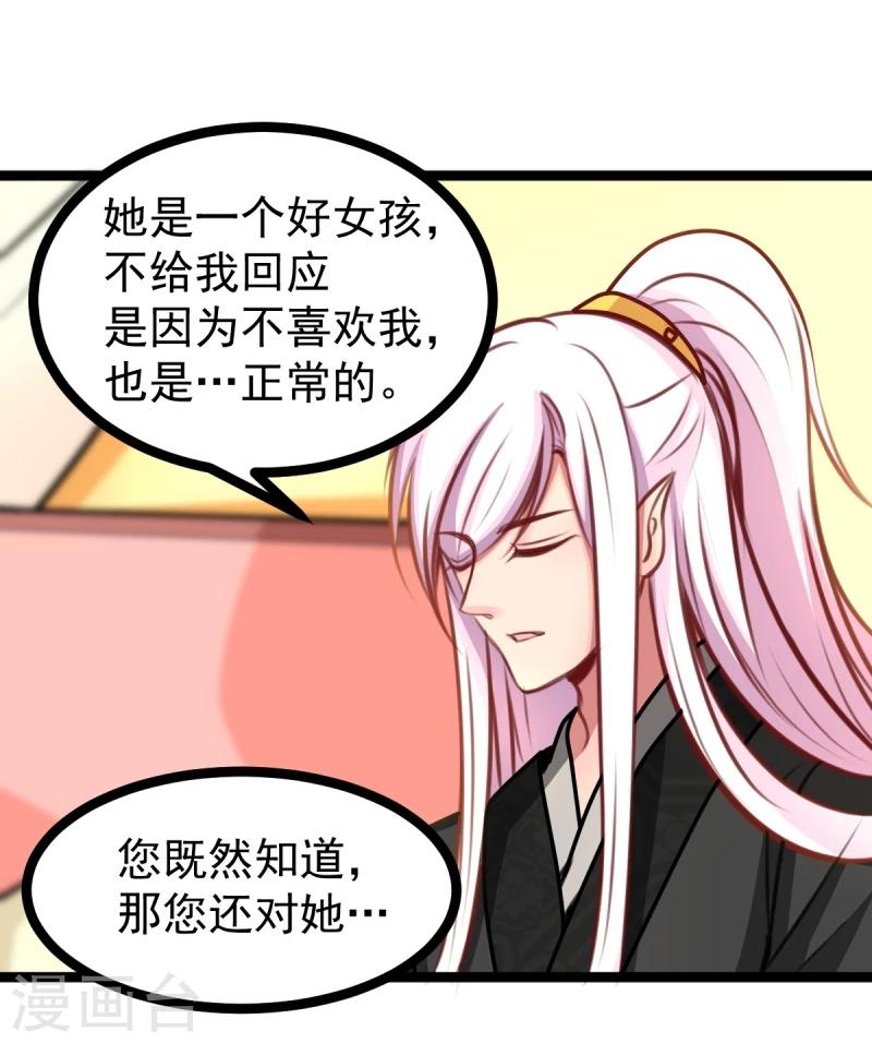 第47话 童年-第47话