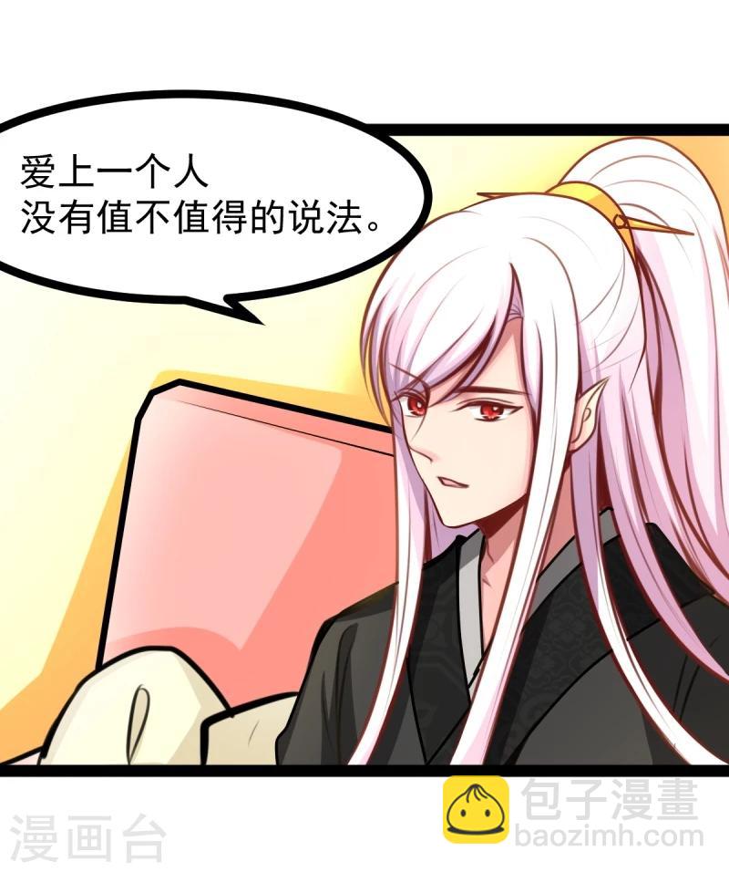 第47话 童年-第47话