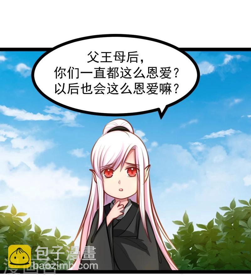 第47话 童年-第47话