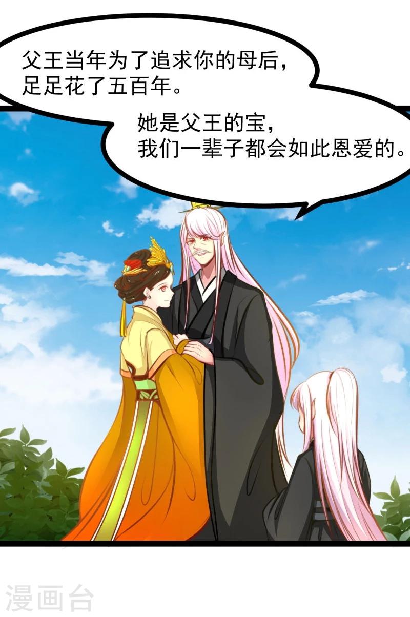 第47话 童年-第47话