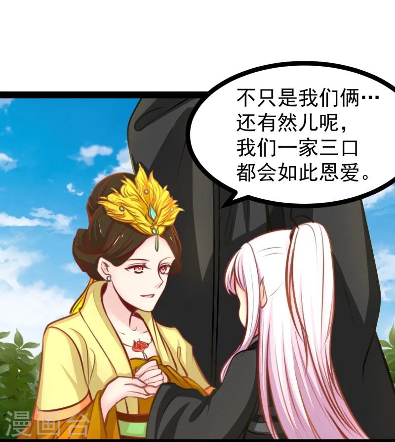 第47话 童年-第47话