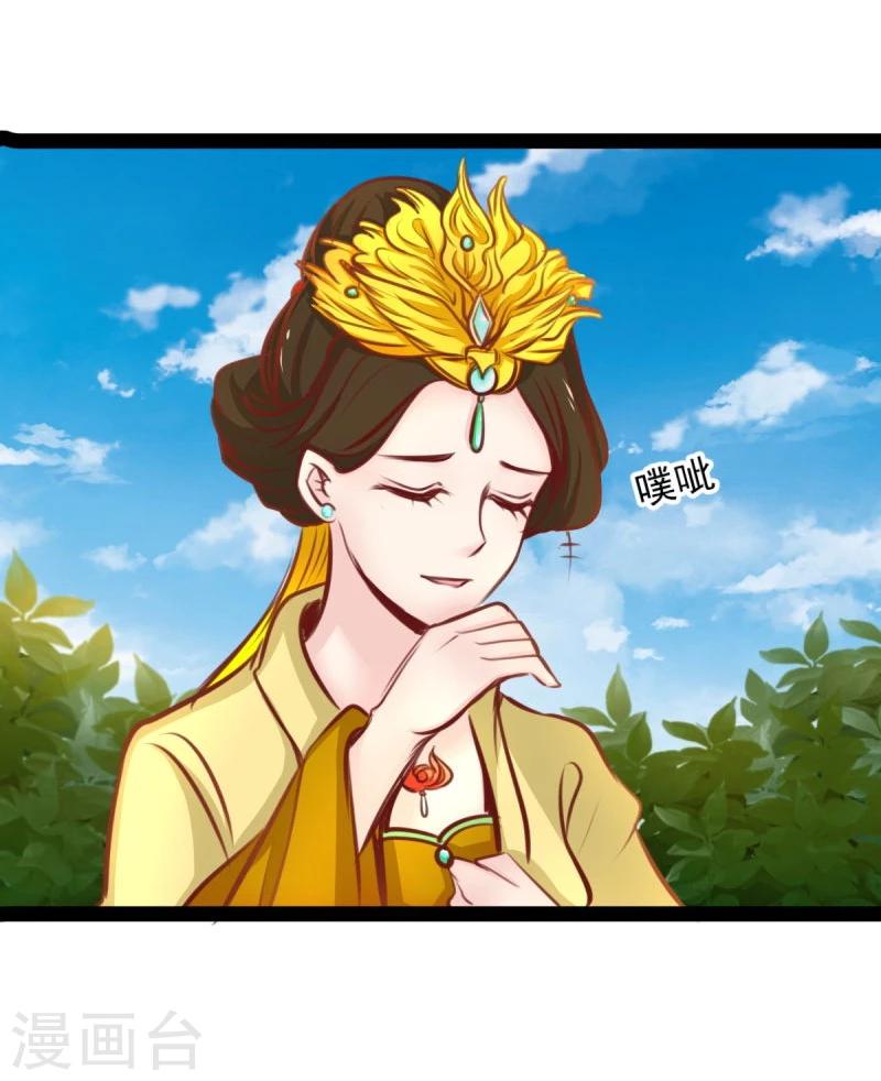 第47话 童年-第47话