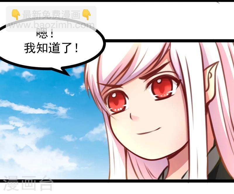 第47话 童年-第47话