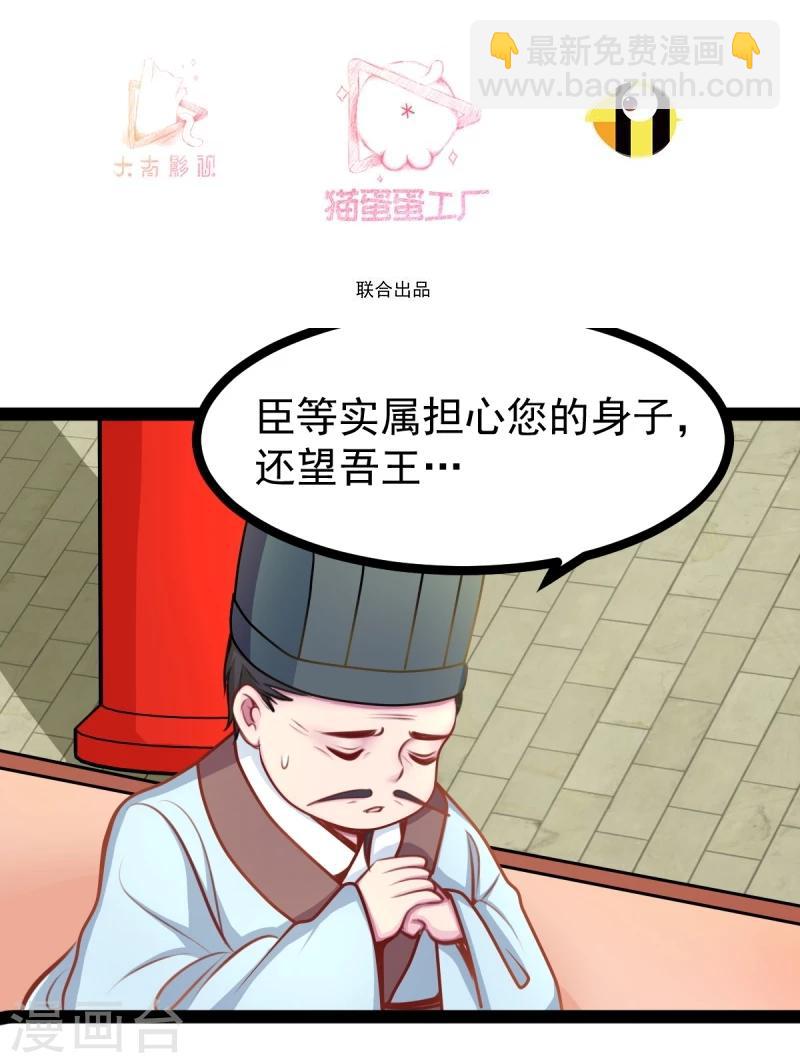 第47话 童年-第47话