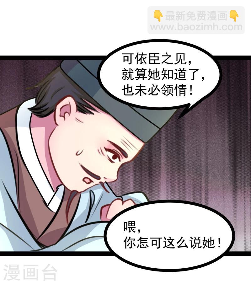 第47话 童年-第47话