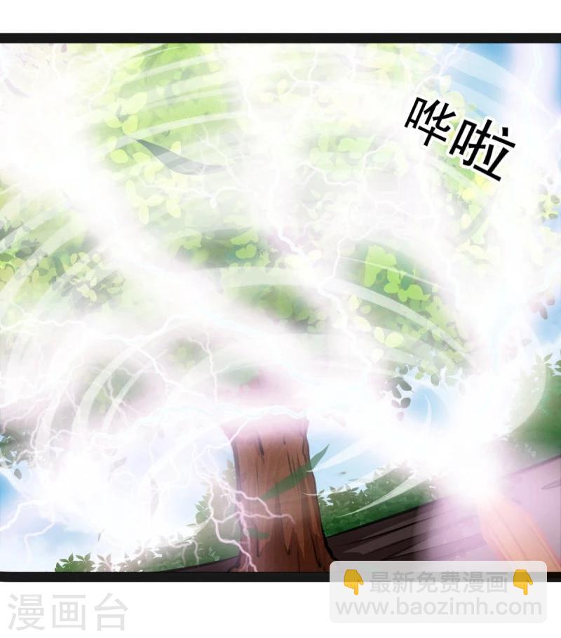 第49话 法术对抗赛-第49话