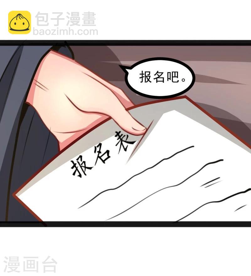 第49话 法术对抗赛-第49话