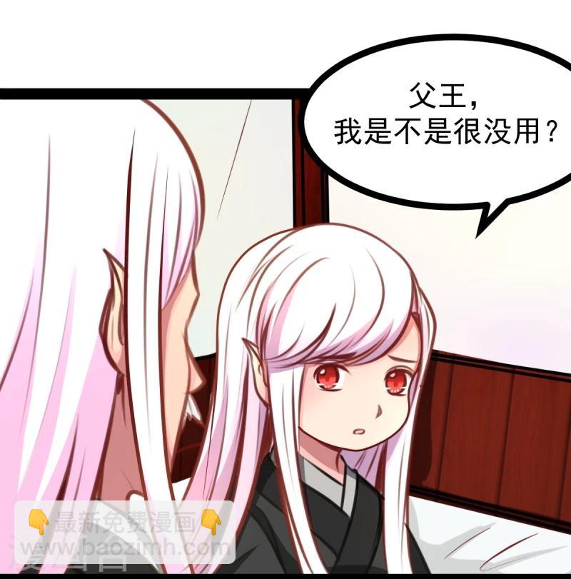 第49话 法术对抗赛-第49话