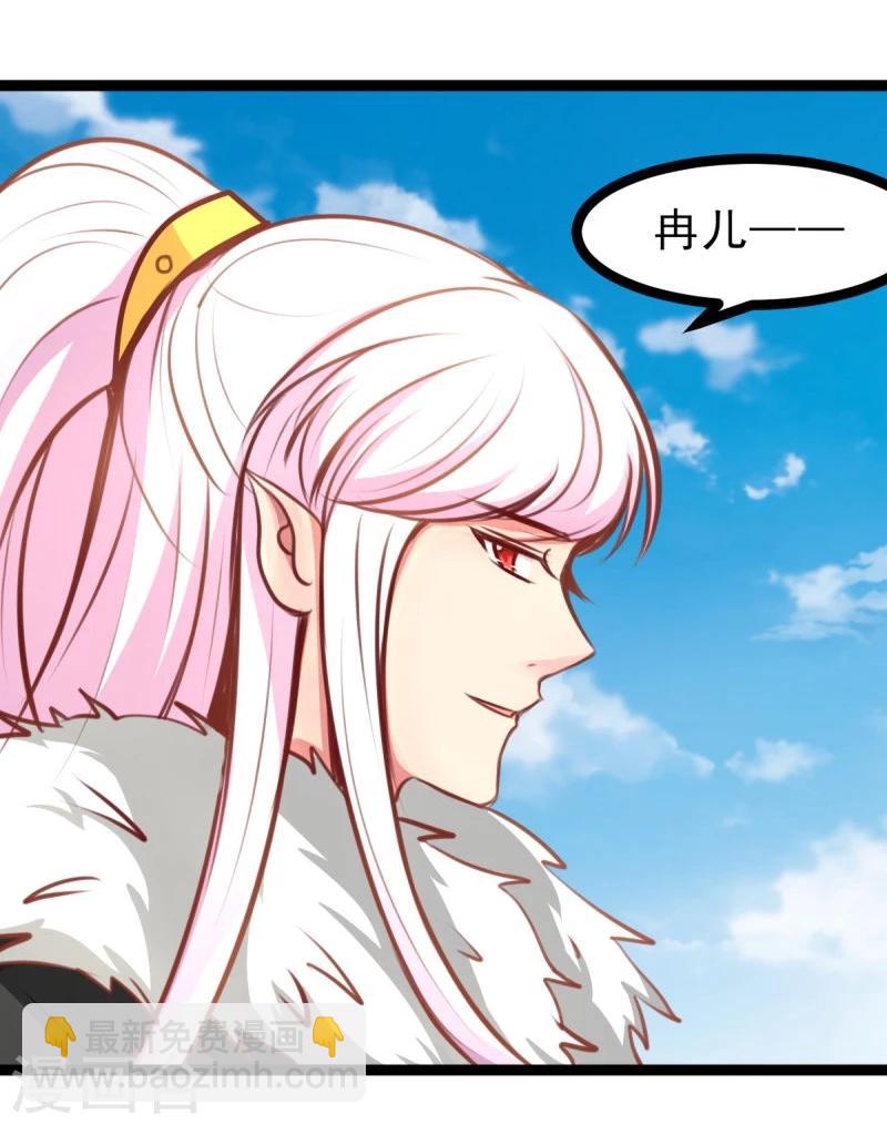 第53话 封锁法力-第53话