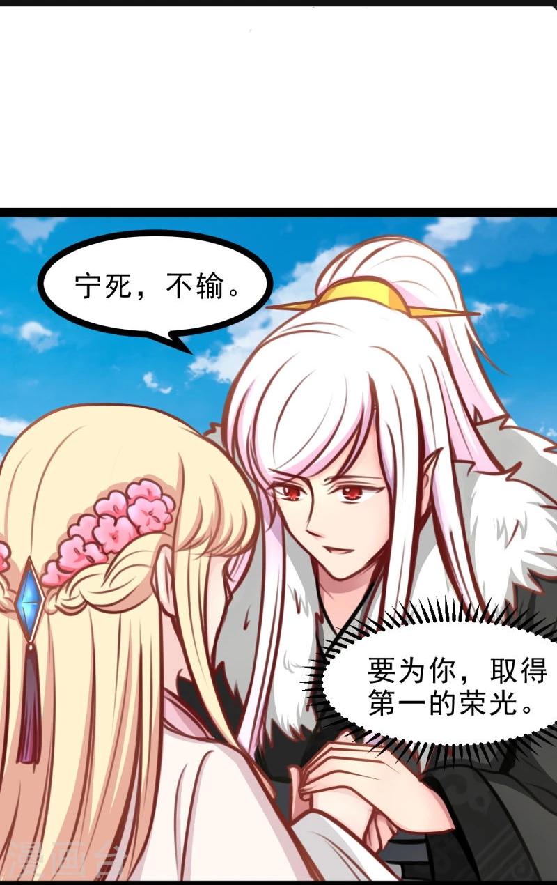 第53话 封锁法力-第53话