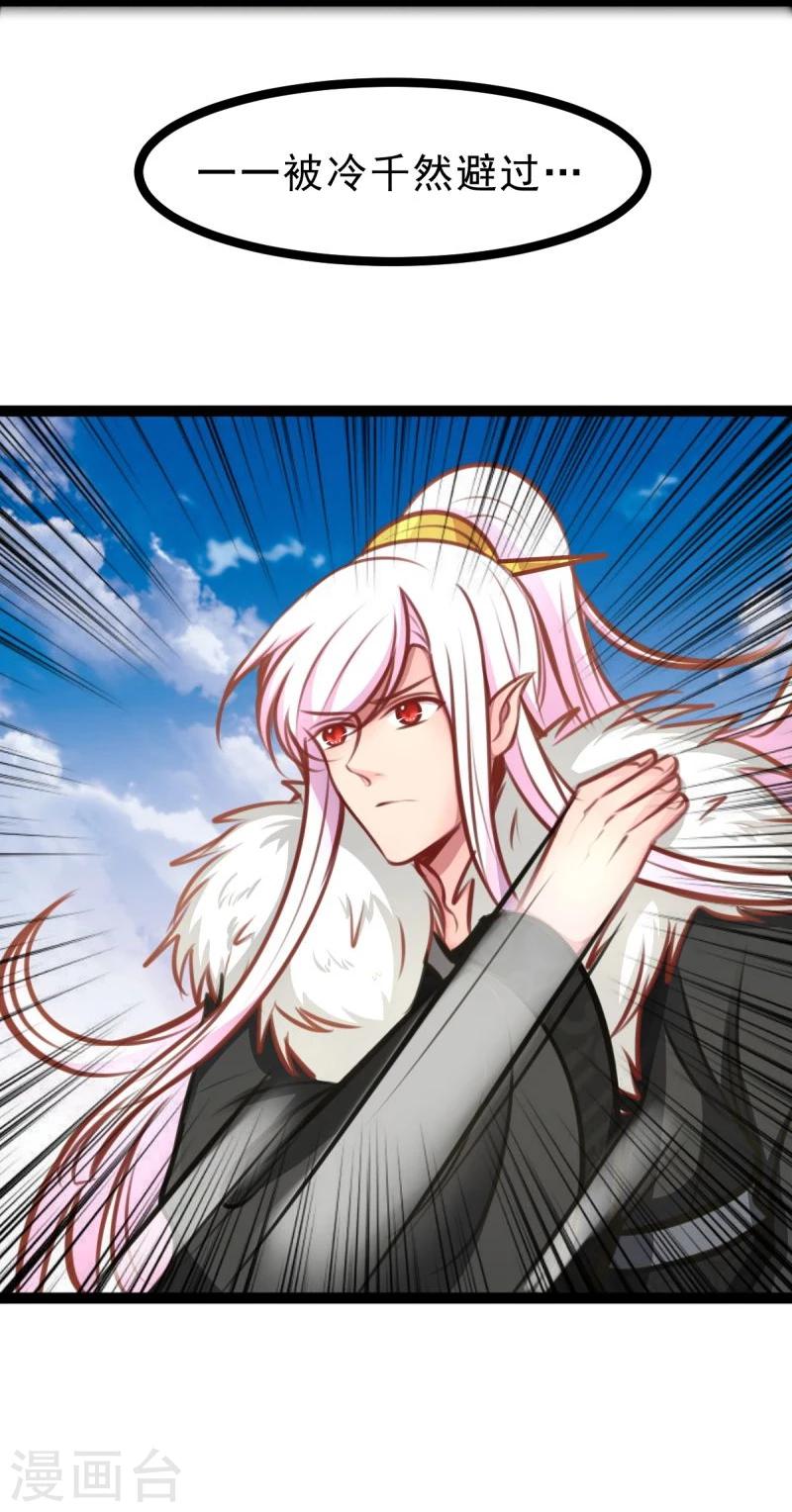 第55话 激战-第55话