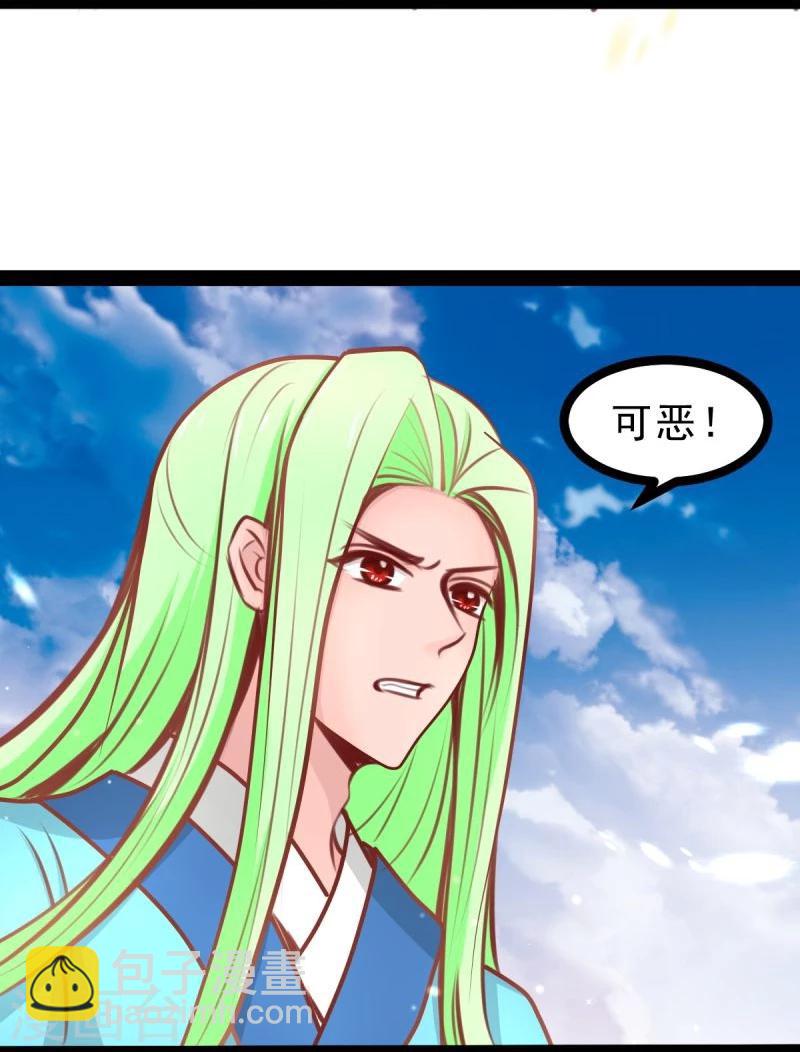 第55话 激战-第55话