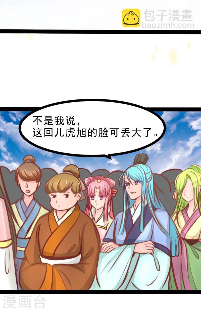 第55话 激战-第55话