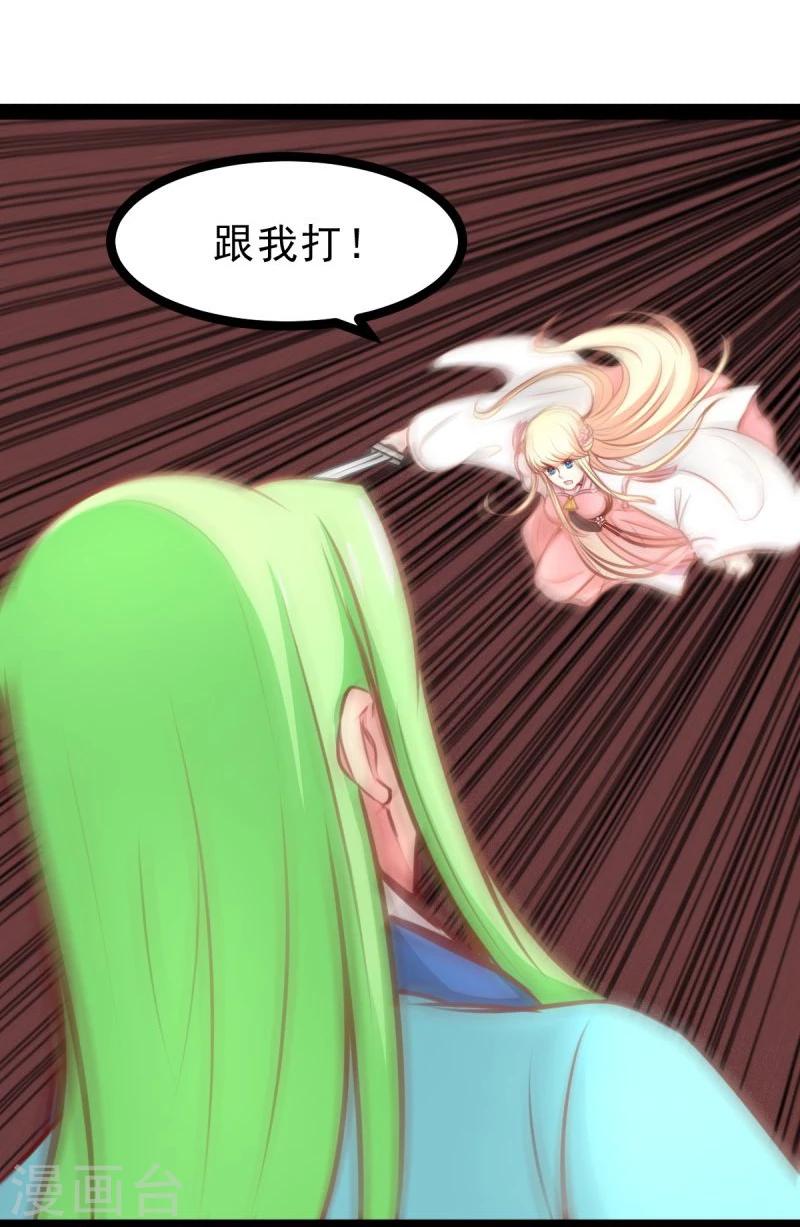 第57话 绝对的实力-第57话