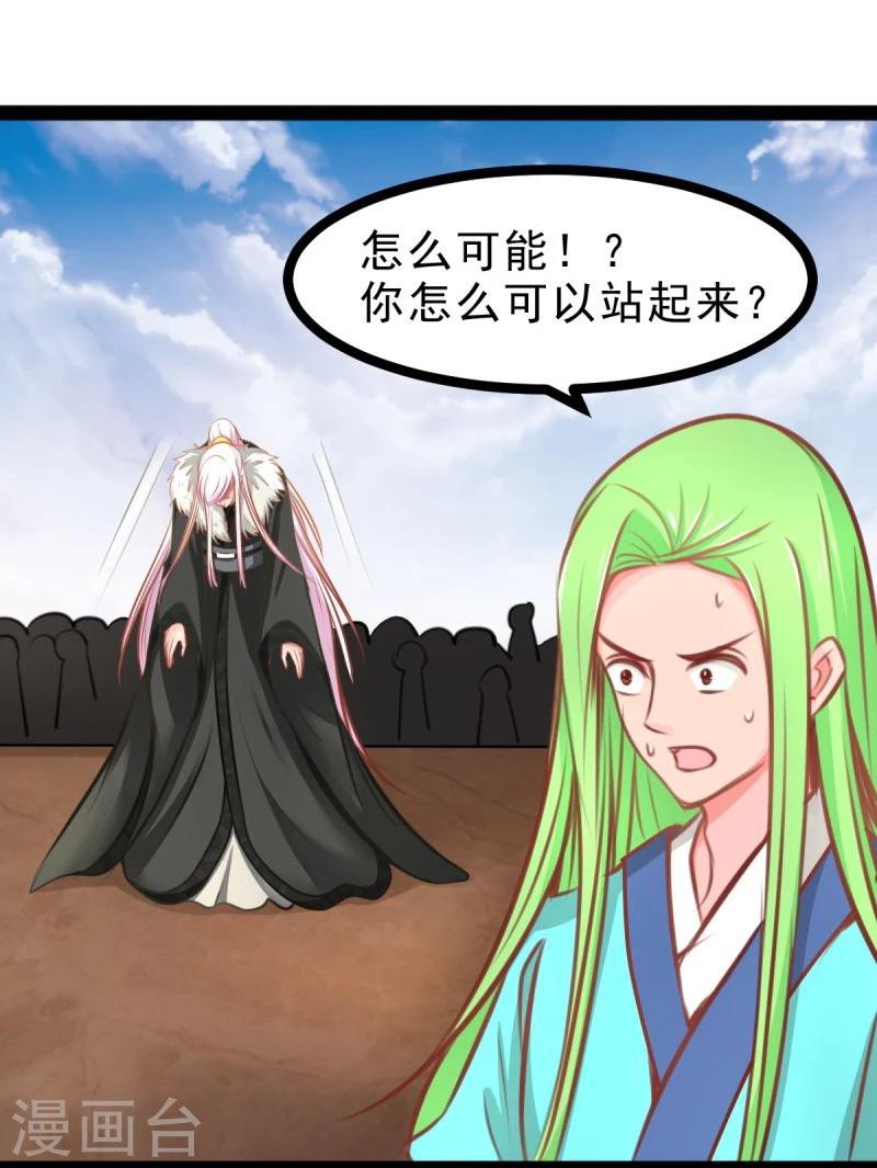 第57话 绝对的实力-第57话