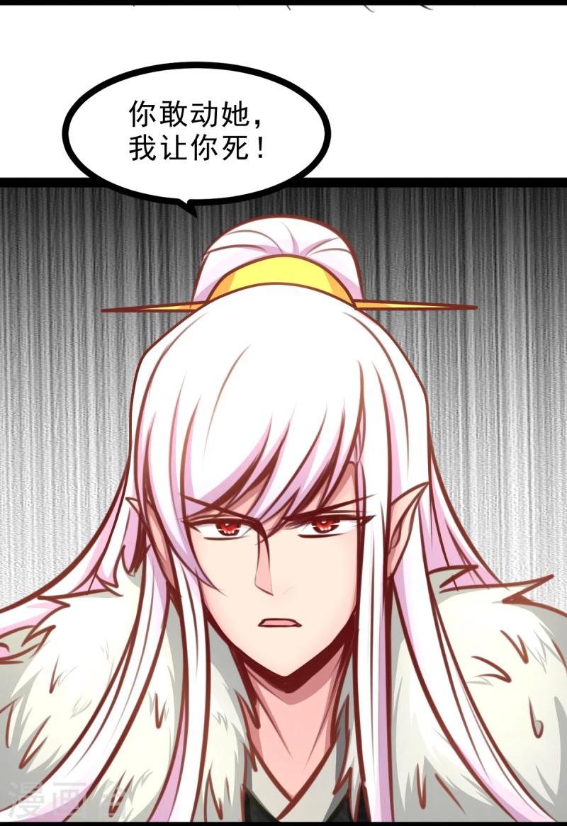 第57话 绝对的实力-第57话