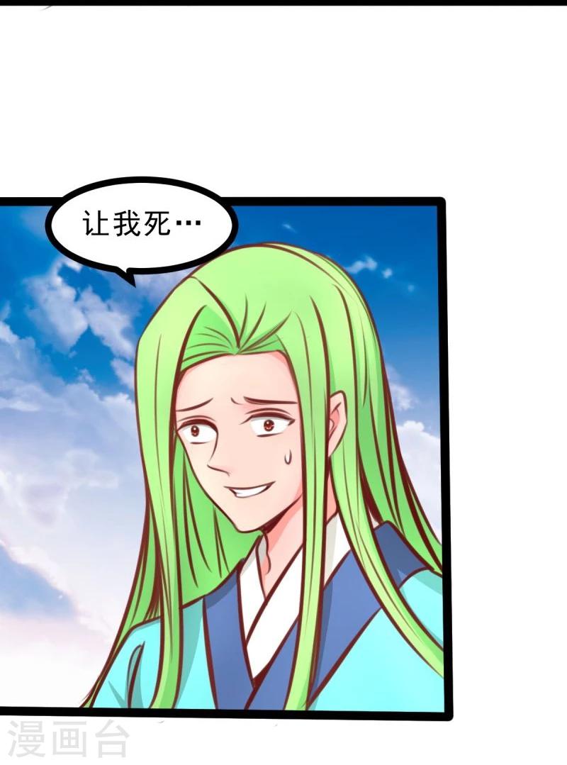 第57话 绝对的实力-第57话