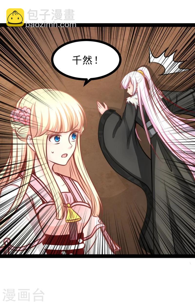 第57话 绝对的实力-第57话