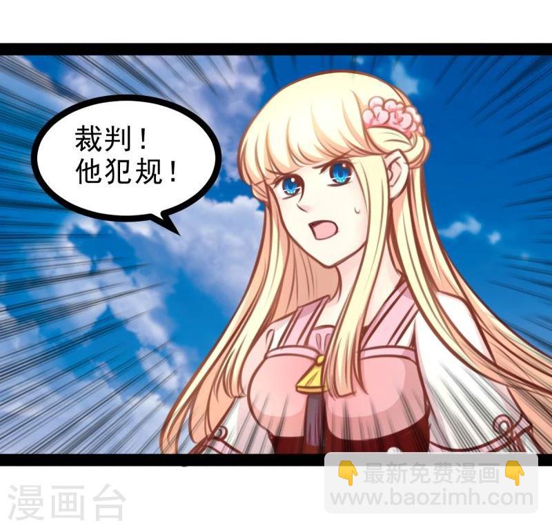 第57话 绝对的实力-第57话