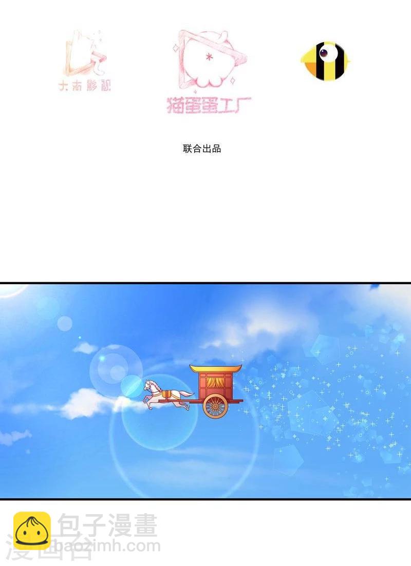 第7话 狐王修仙-第7话