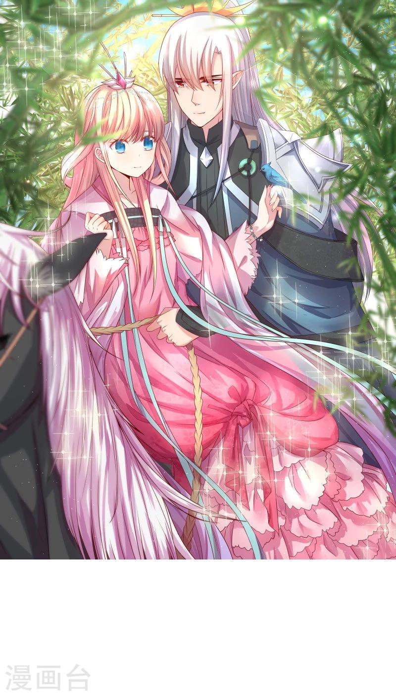 第61话 没人能欺负你-第61话