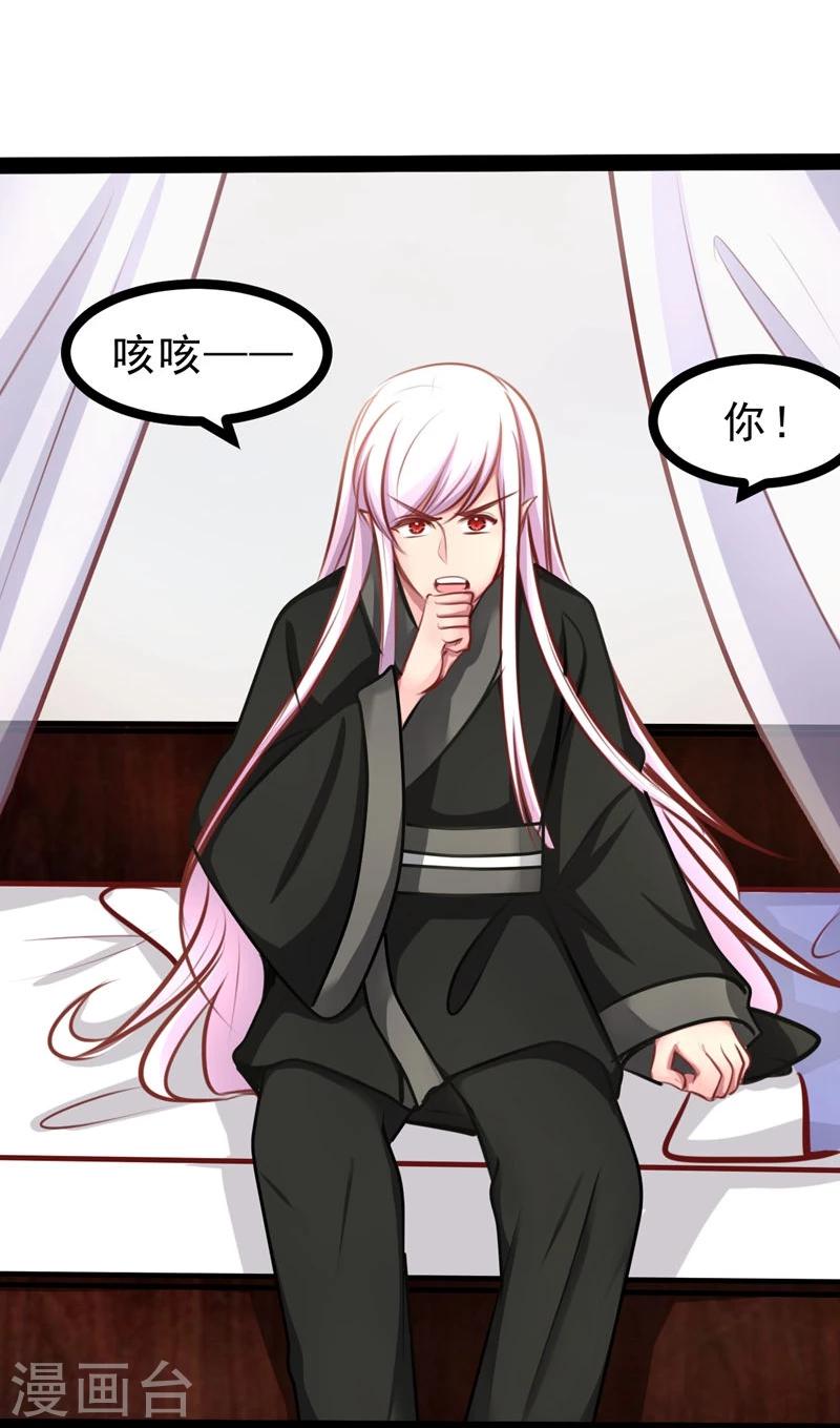 第61话 没人能欺负你-第61话