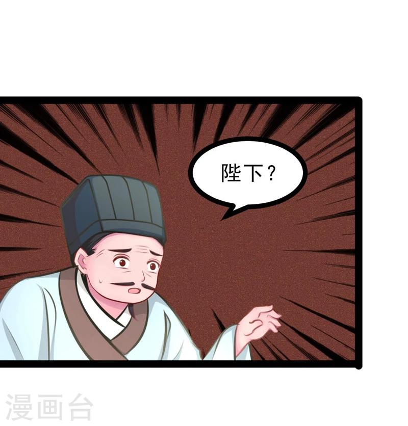 第61话 没人能欺负你-第61话