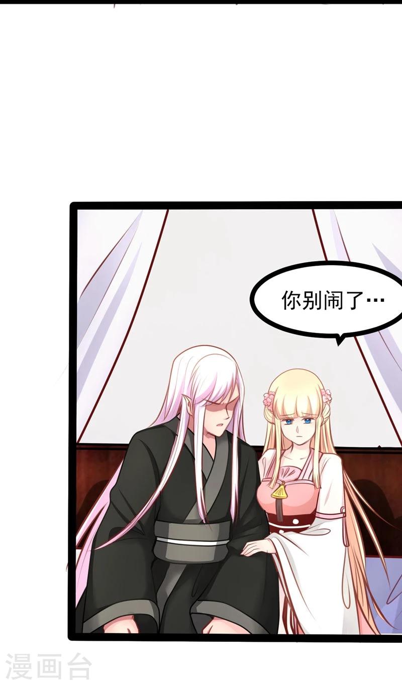 第61话 没人能欺负你-第61话