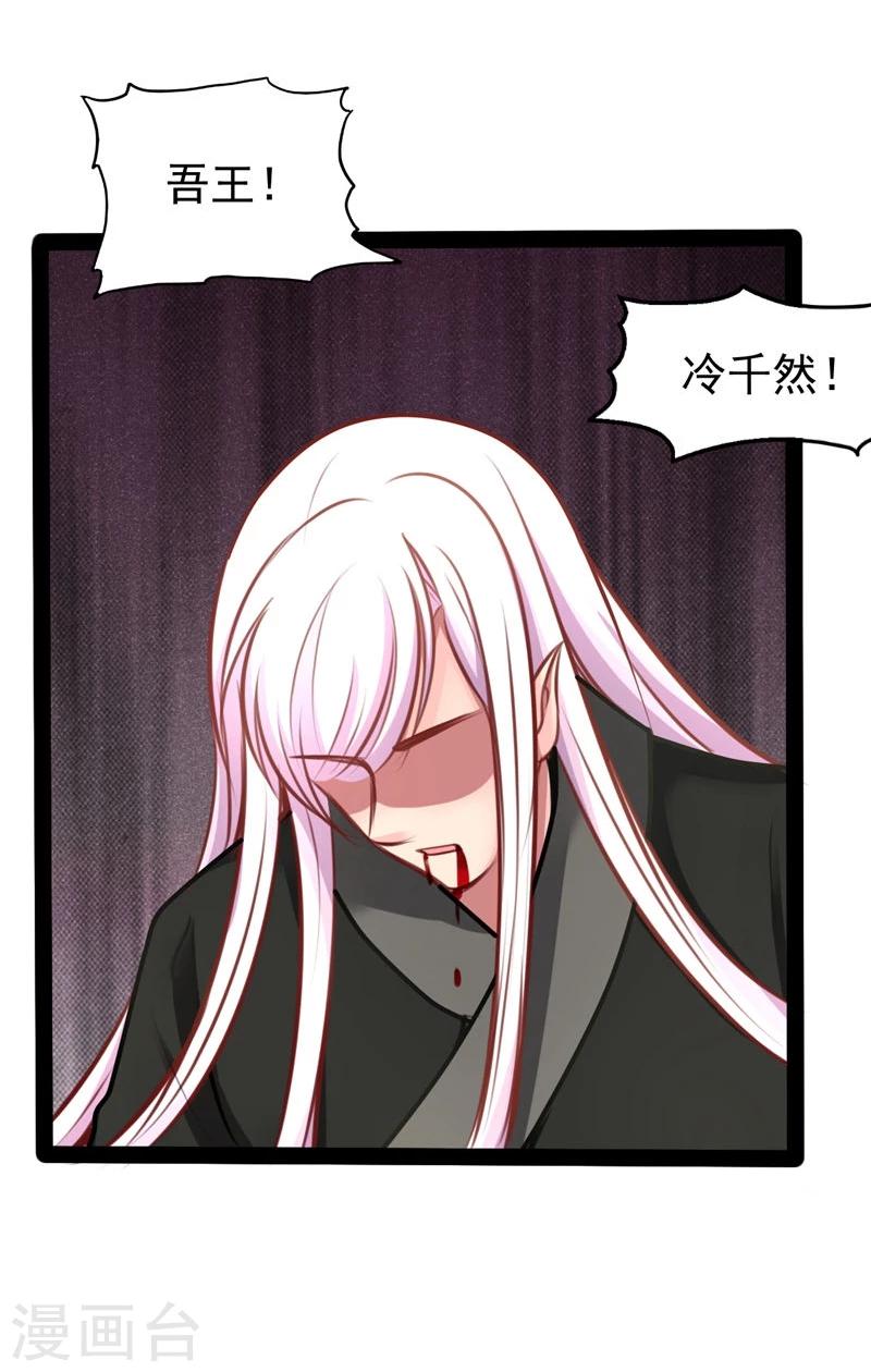 第61话 没人能欺负你-第61话