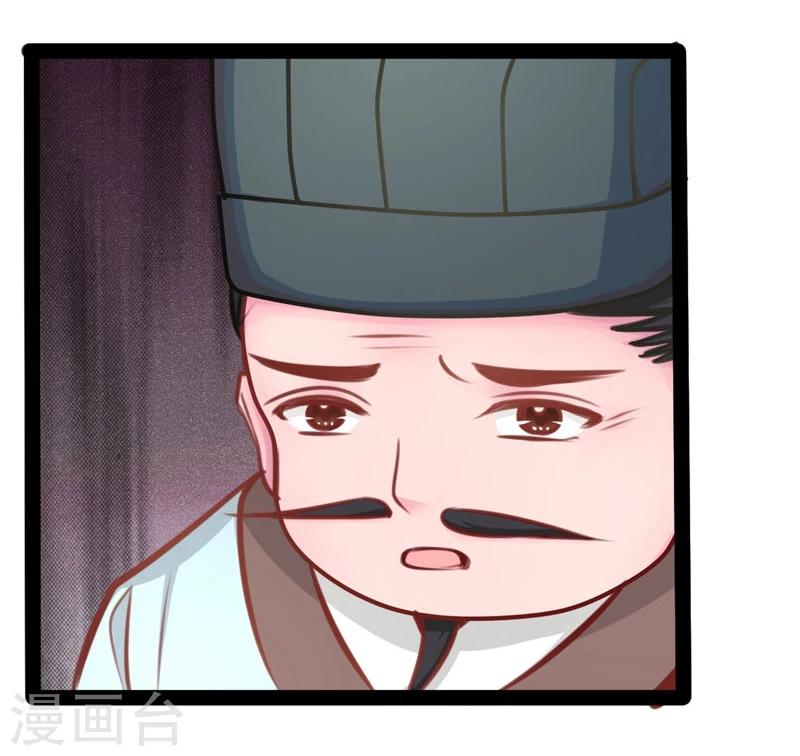 第61话 没人能欺负你-第61话