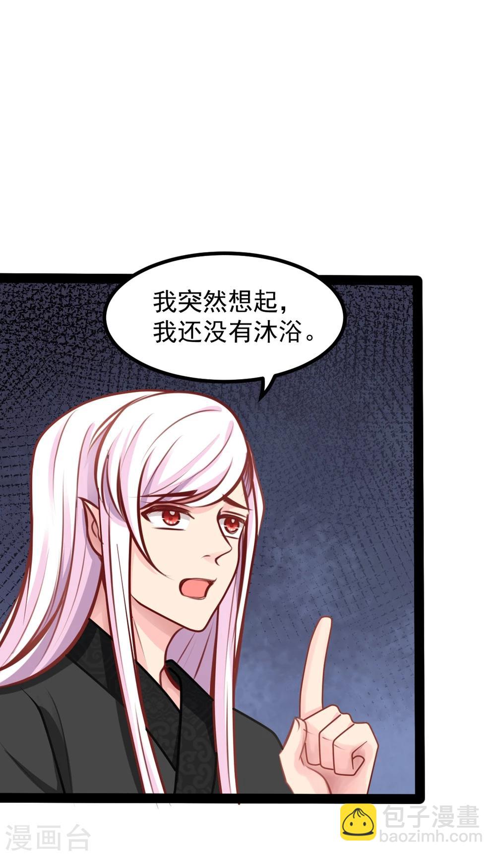 第63话 陪我洗澡吧-第63话