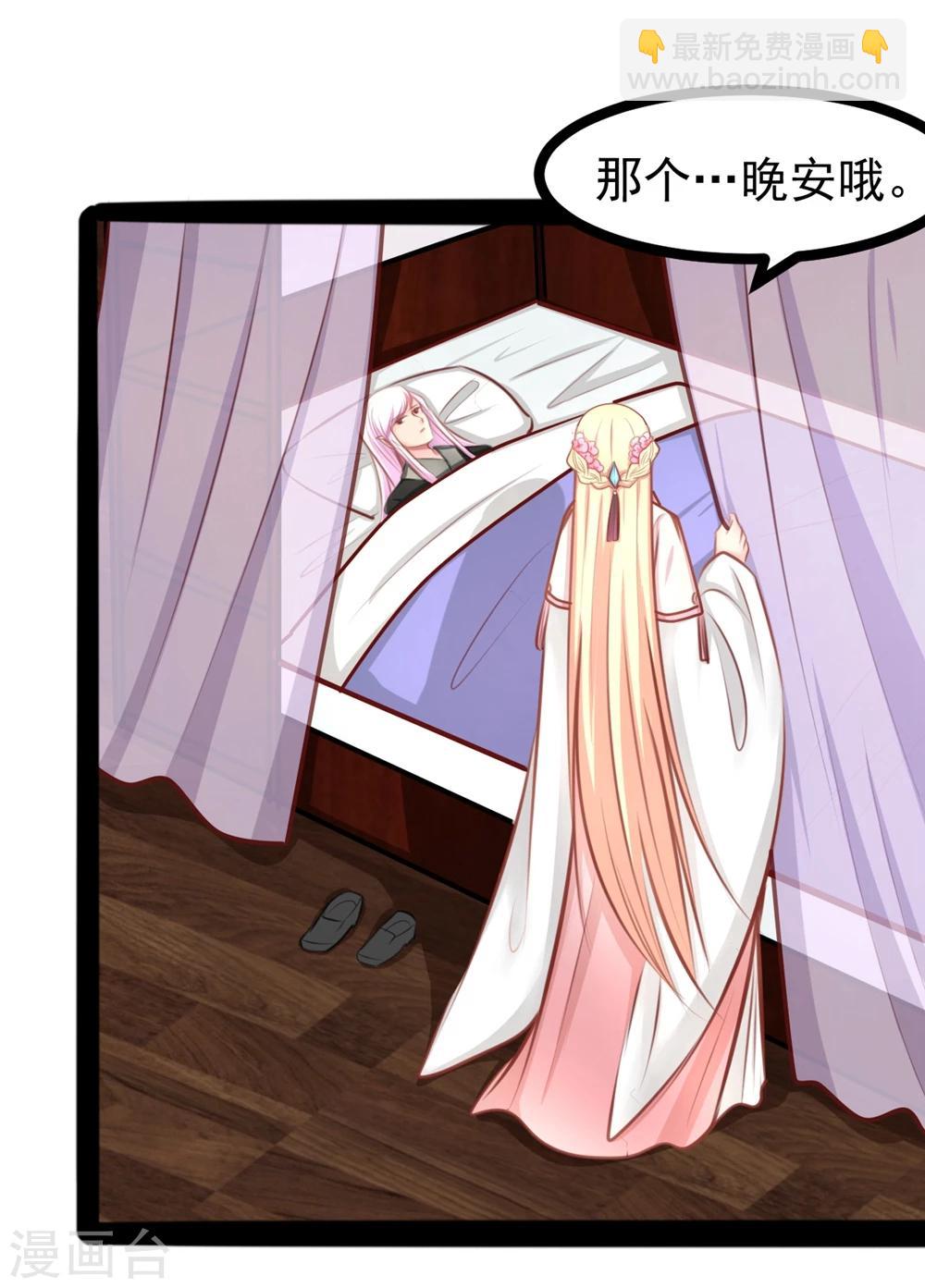 第63话 陪我洗澡吧-第63话