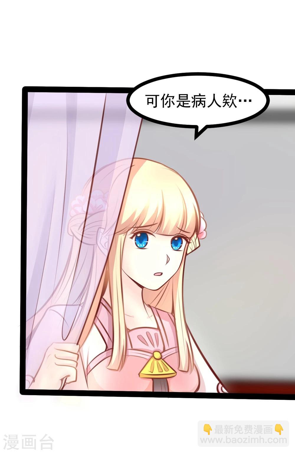 第63话 陪我洗澡吧-第63话