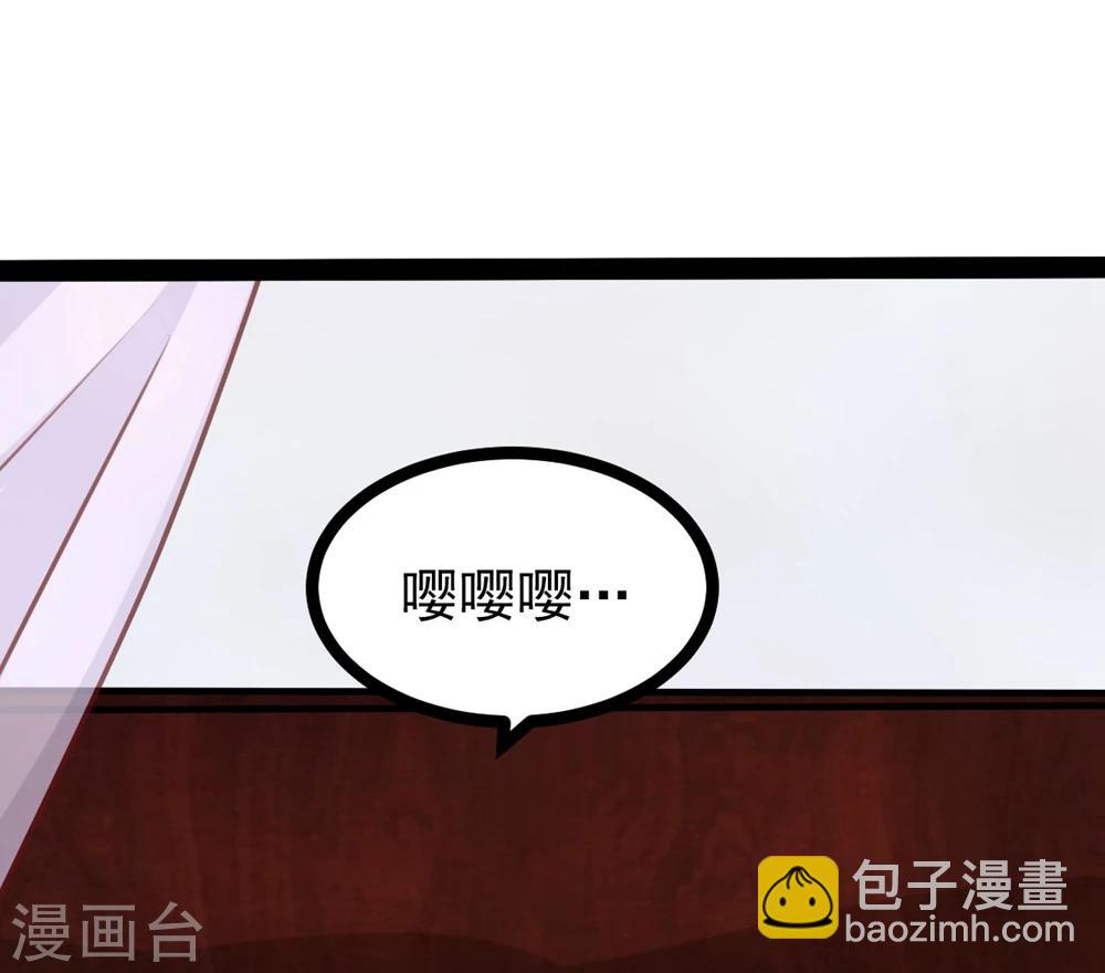 第63话 陪我洗澡吧-第63话