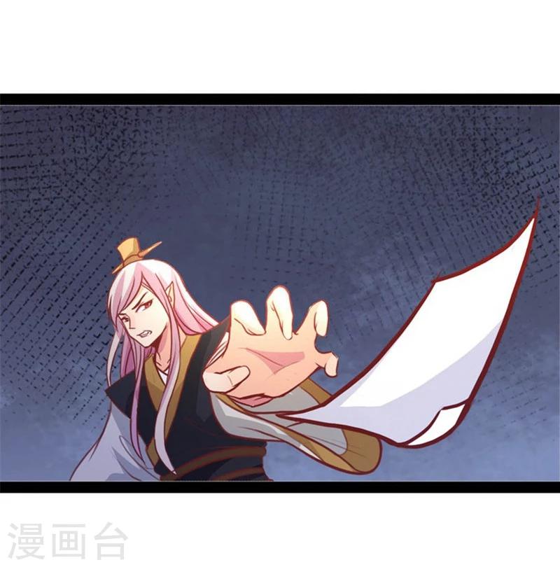 第65话 情书-第65话