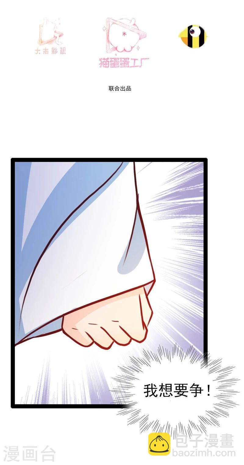 第65话 情书-第65话