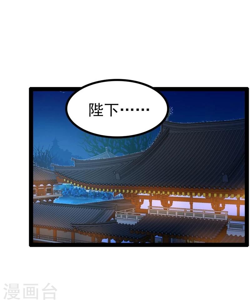 第65话 情书-第65话