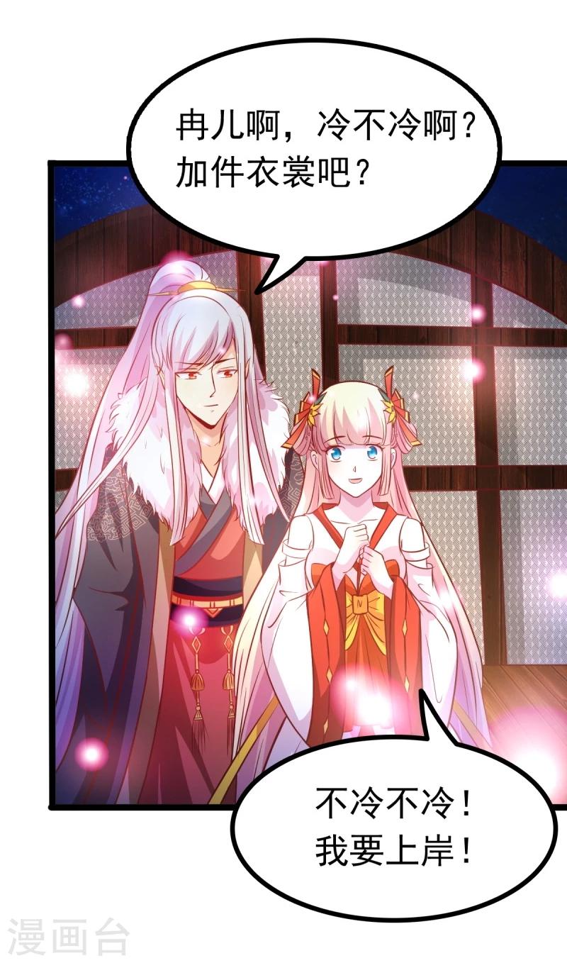 第67话 天元节-第67话