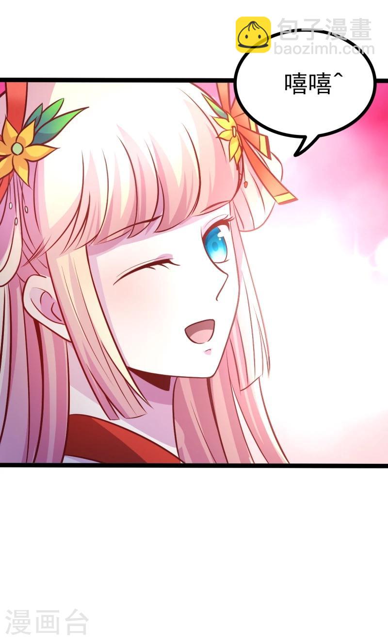 第67话 天元节-第67话