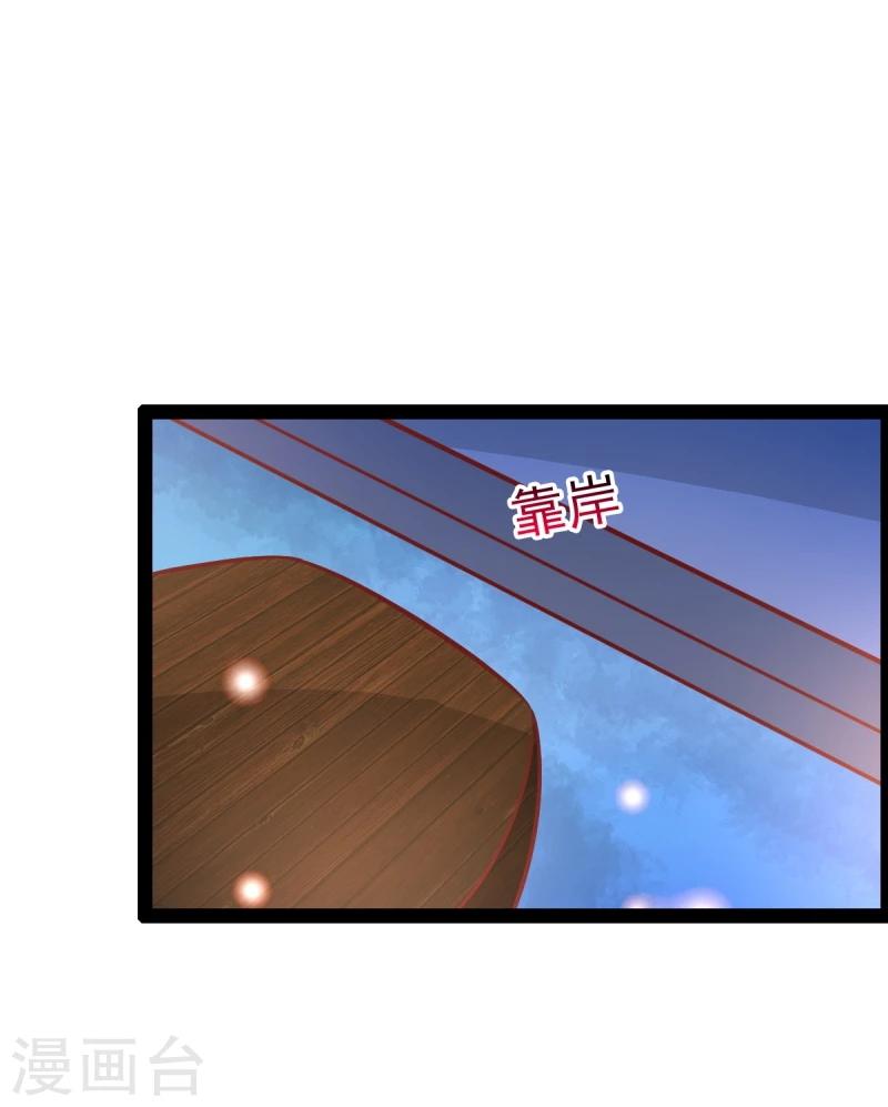 第67话 天元节-第67话